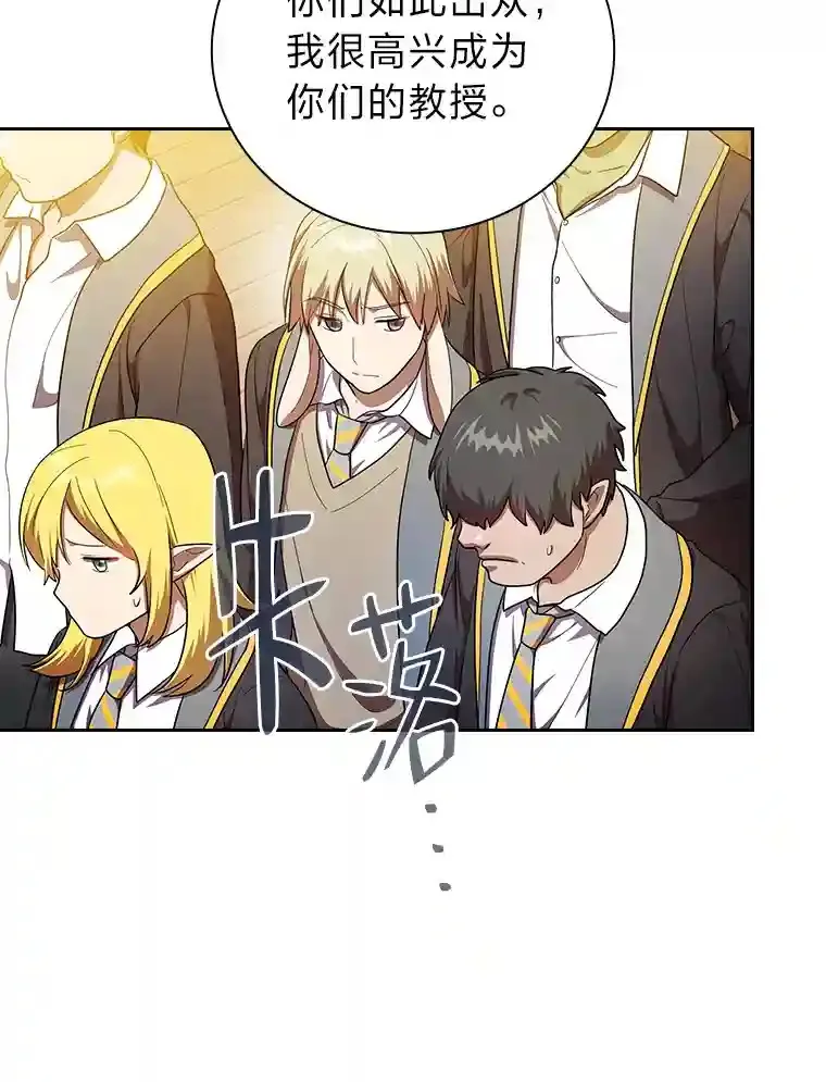 21.元素魔法33