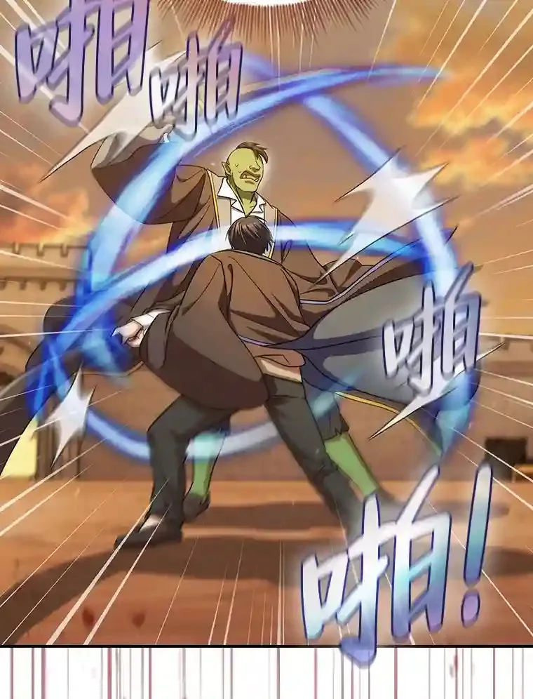 17.第一次对练76