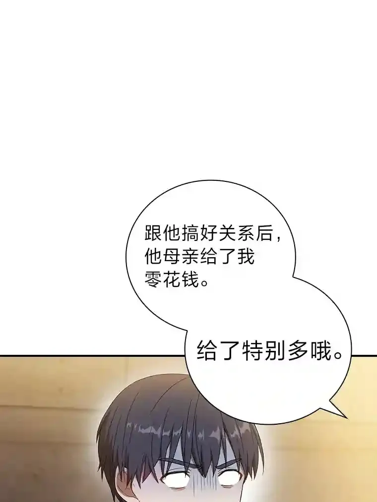 3.四个宿舍107