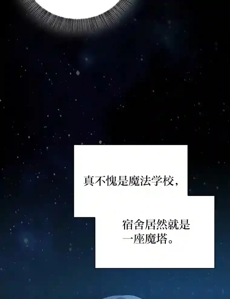 4.巨魔混血17