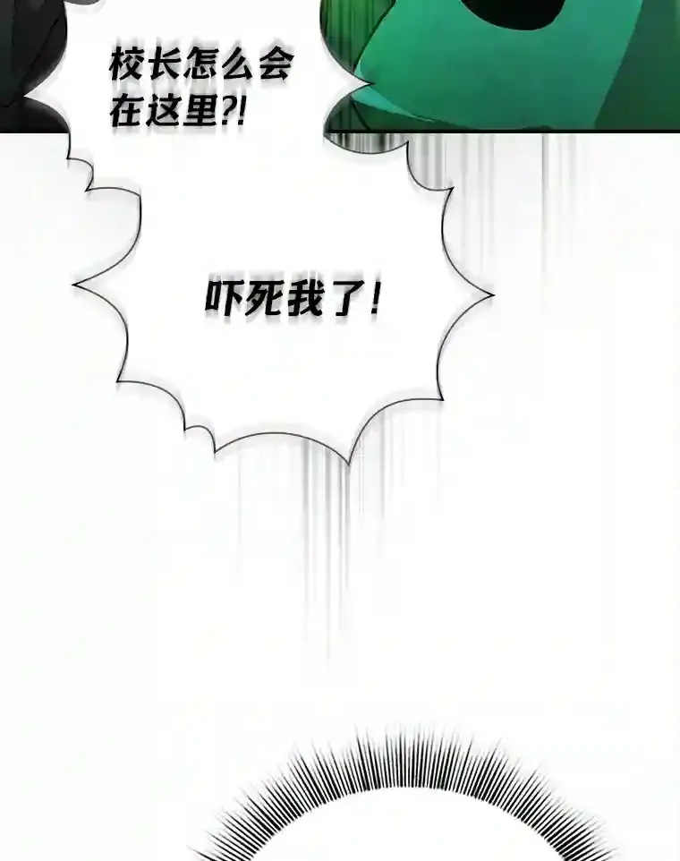 14.无趣的科目18