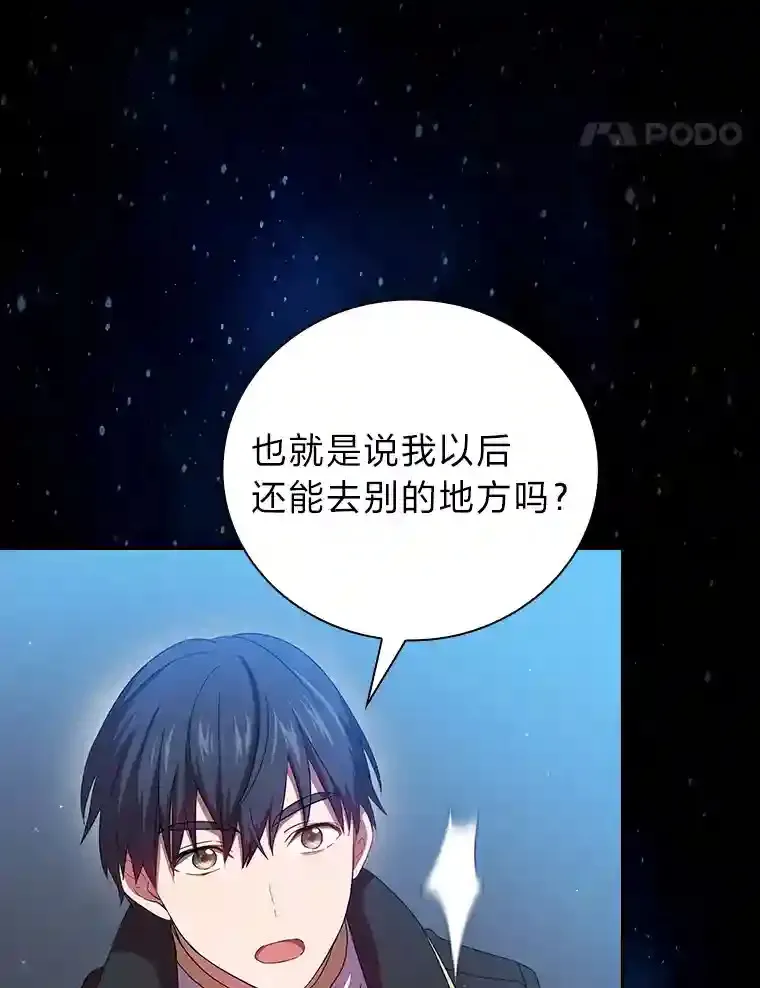 4.巨魔混血23