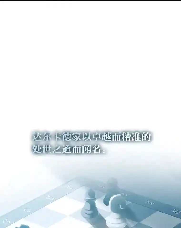9.得到教授的青睐30