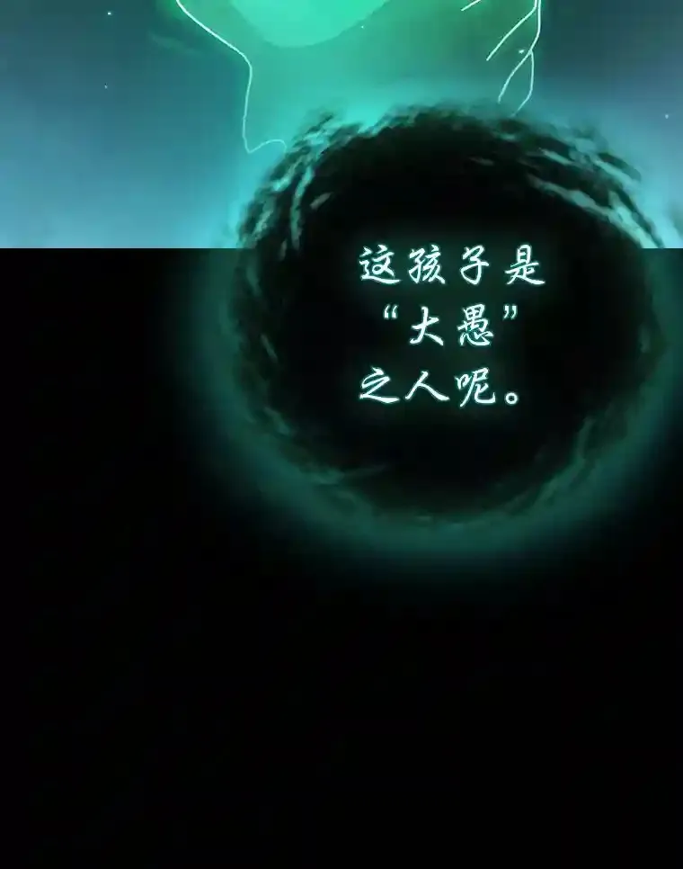 6.大智若愚16