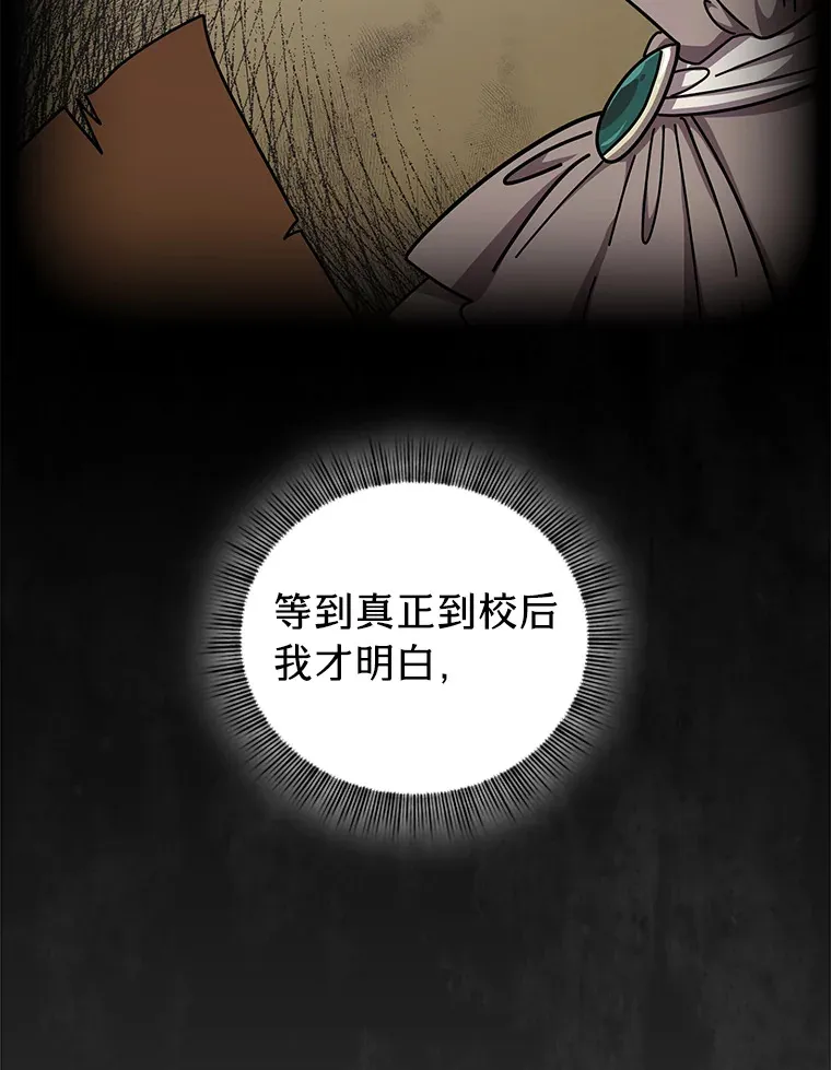 26.逃脱地图38