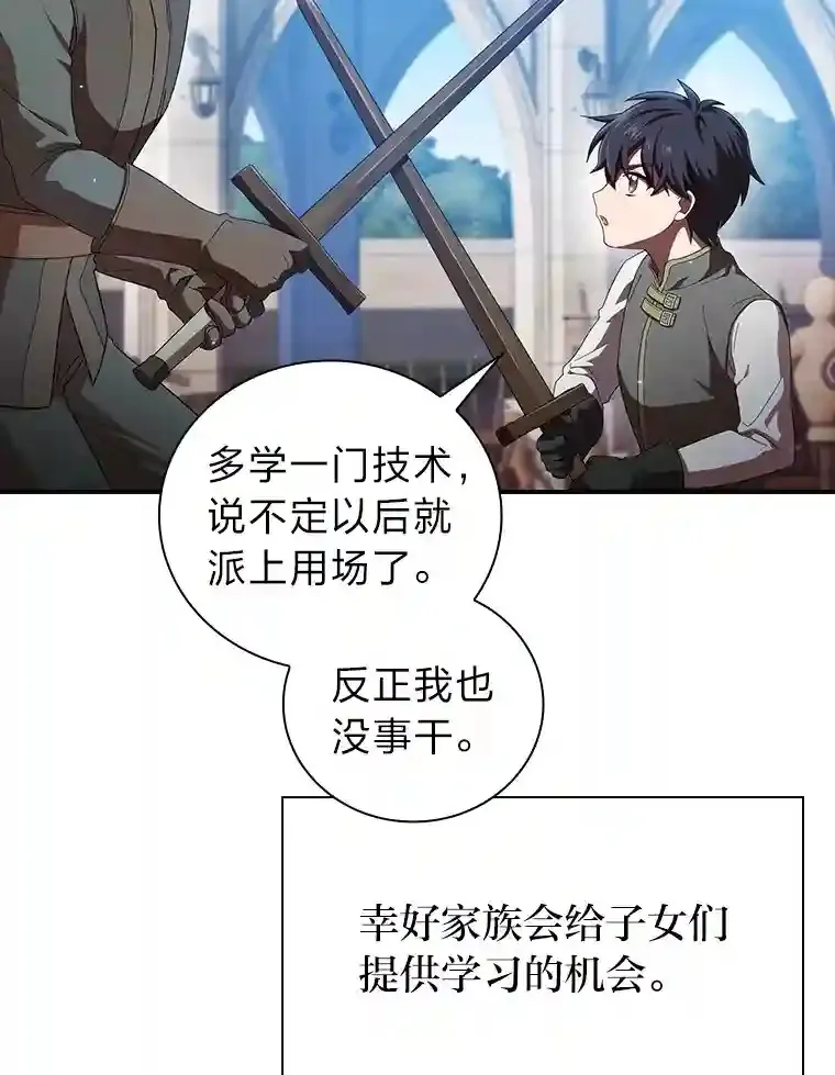 1.新生入学67