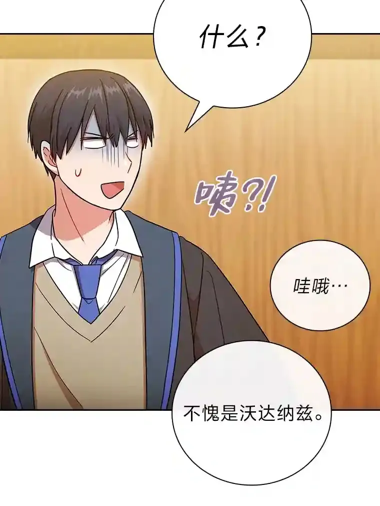 20.青龙和白虎100