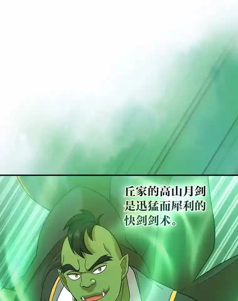 17.第一次对练30