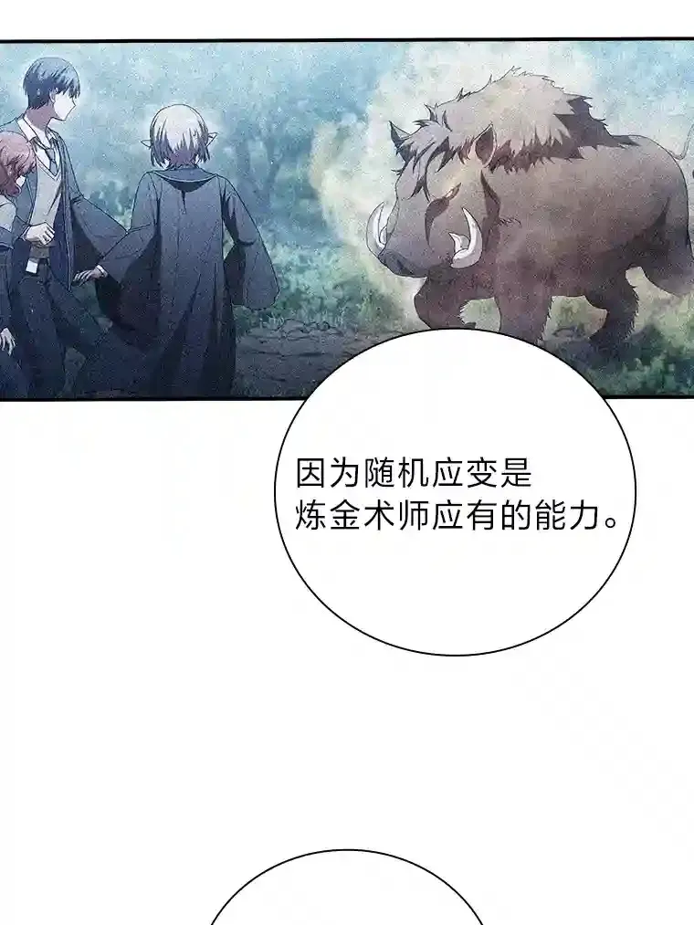 9.得到教授的青睐106
