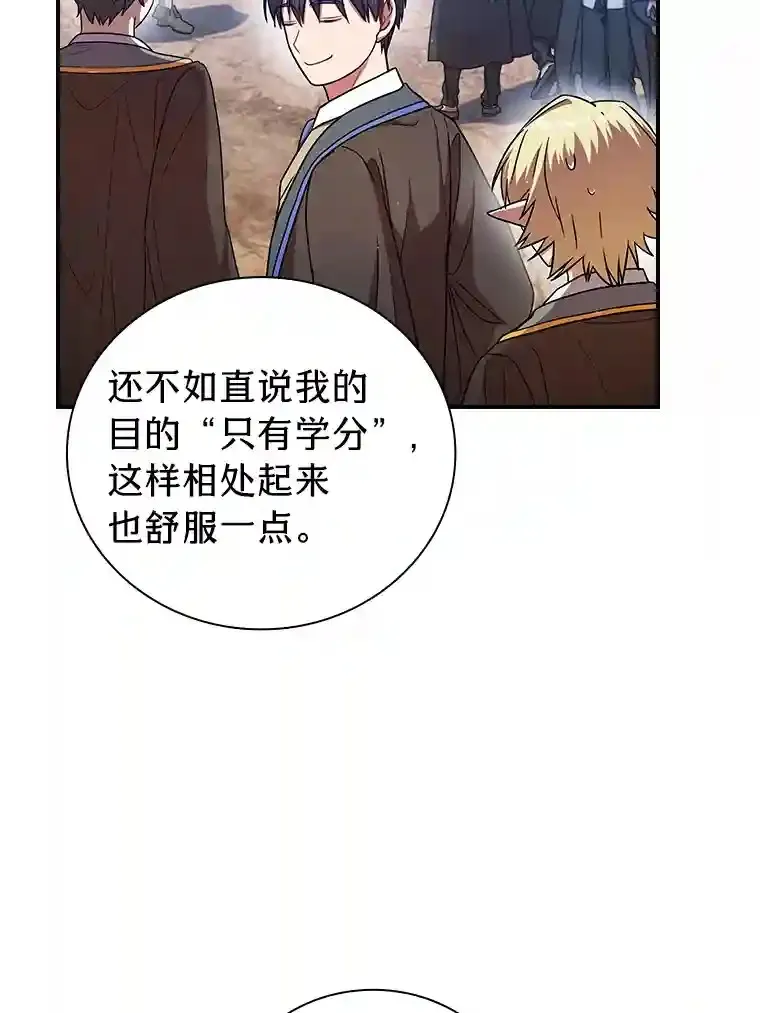 16.剑术教授10
