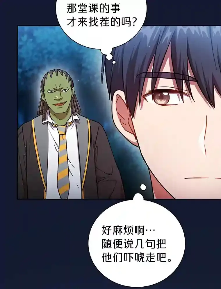 19.易亨的反击12