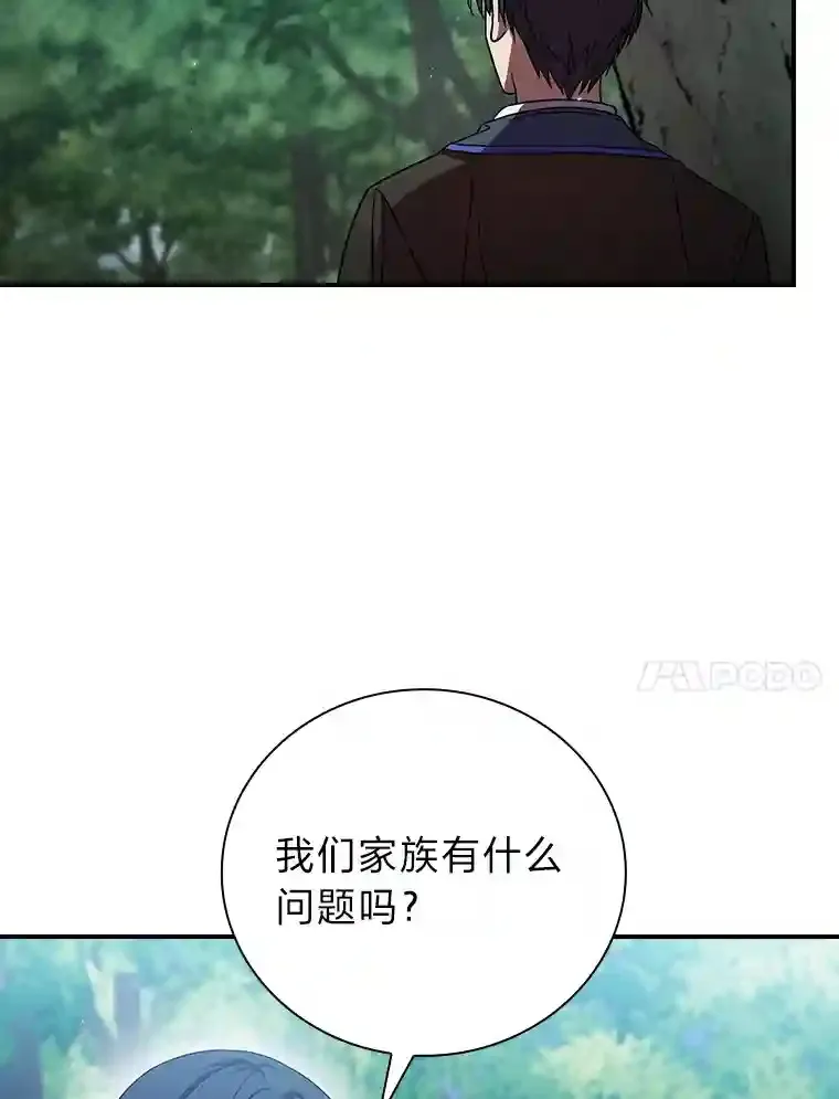8.离谱的谣言9
