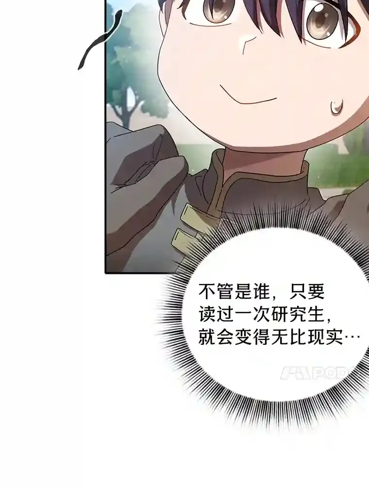 1.新生入学78