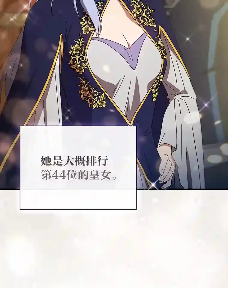 2.巫妖校长45