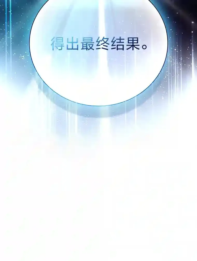 5.第一次施法30