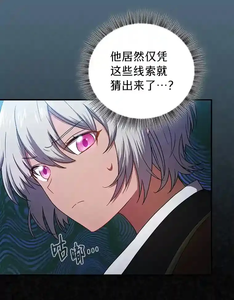 7.黑暗精灵95