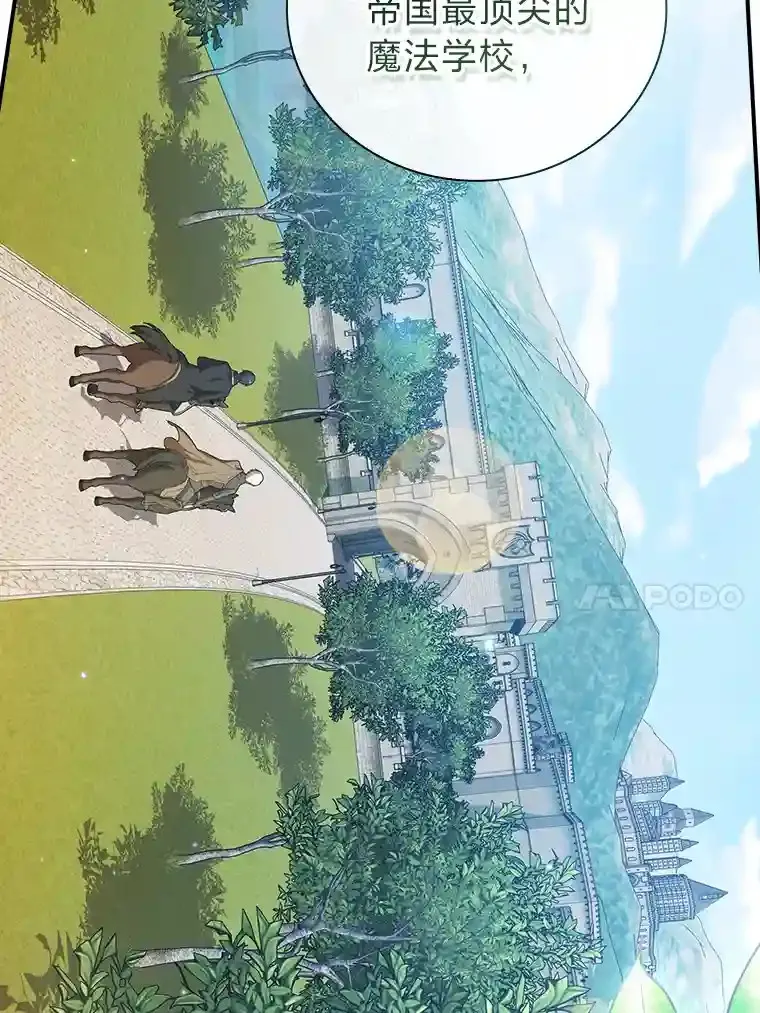 1.新生入学9