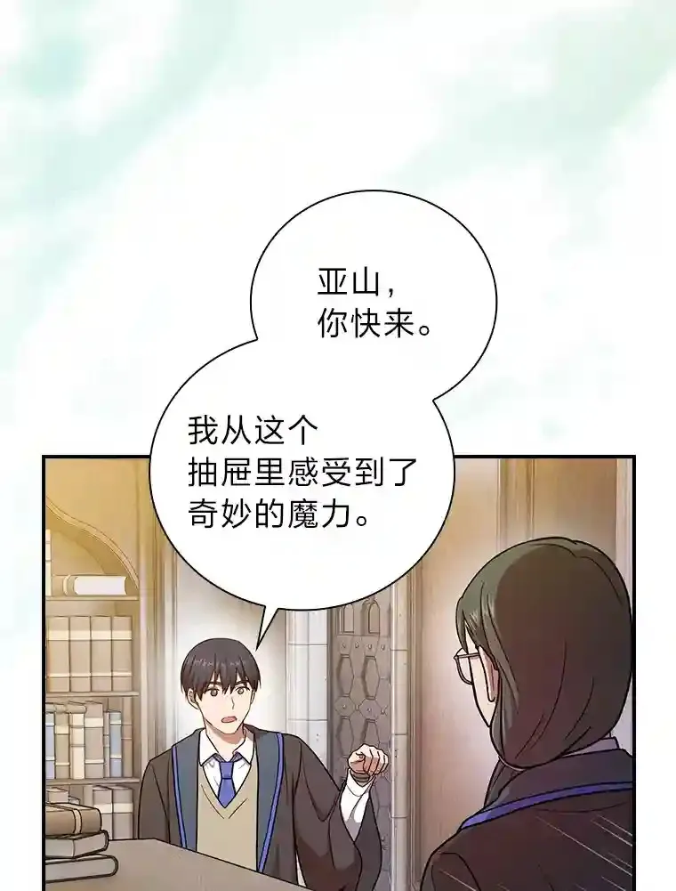 12.真正的意图71