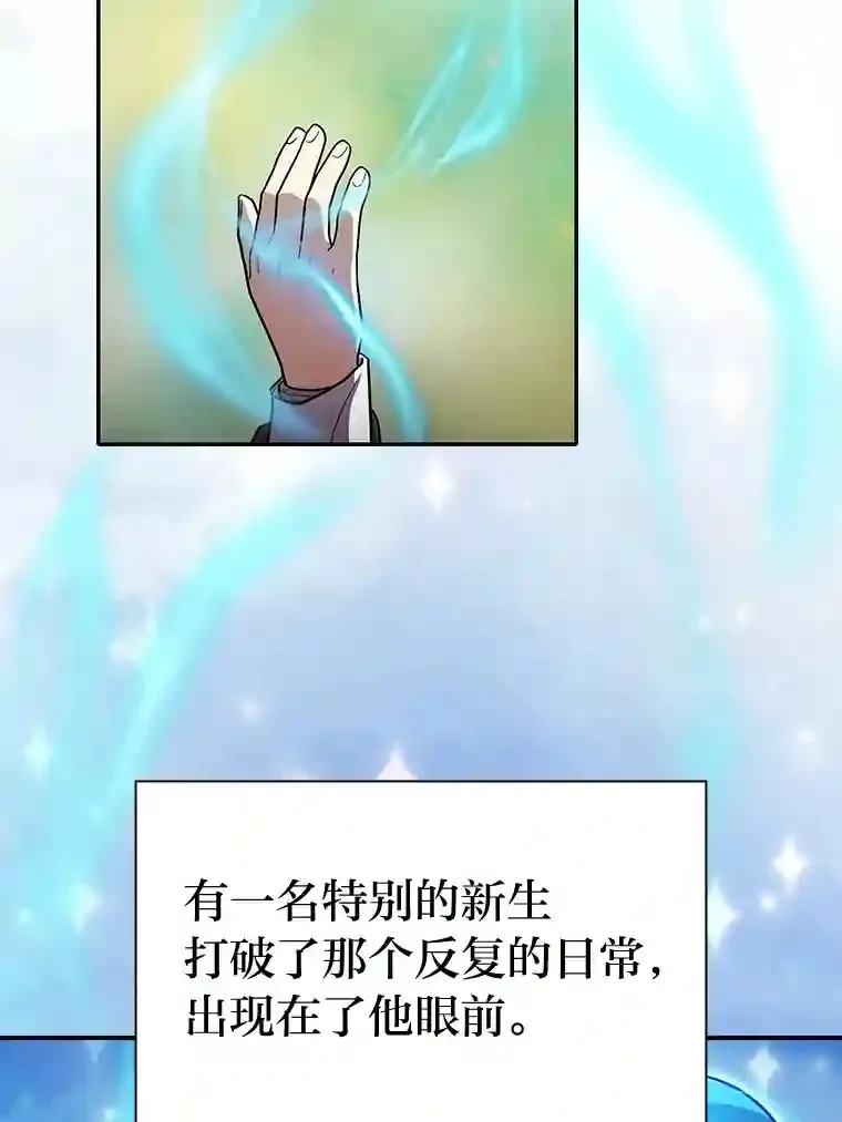 15.基础剑术41