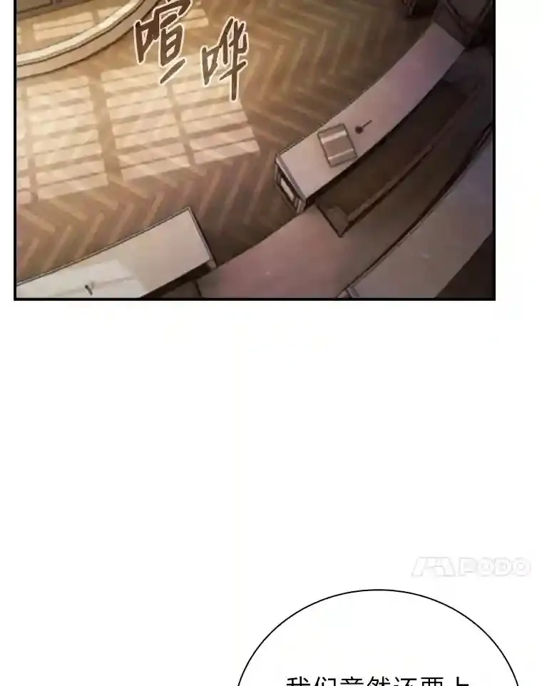 11.素质教育53