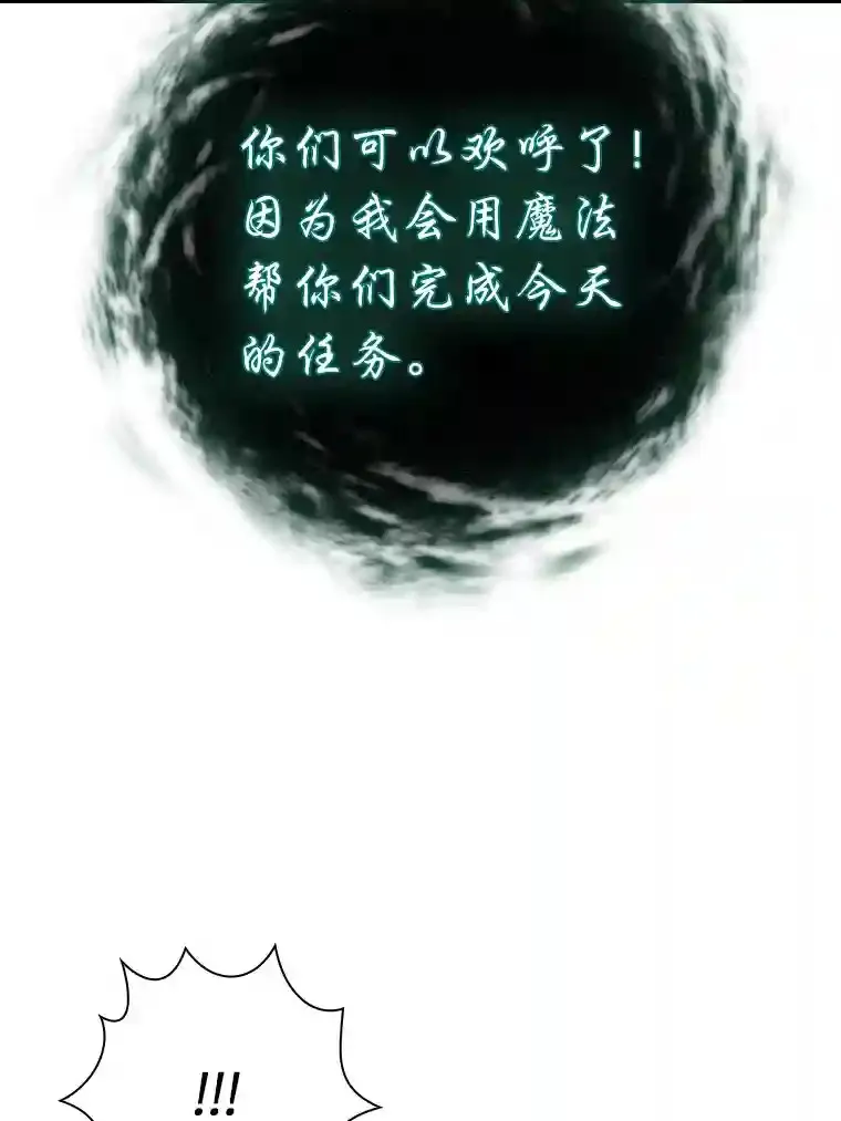 13.看走眼22