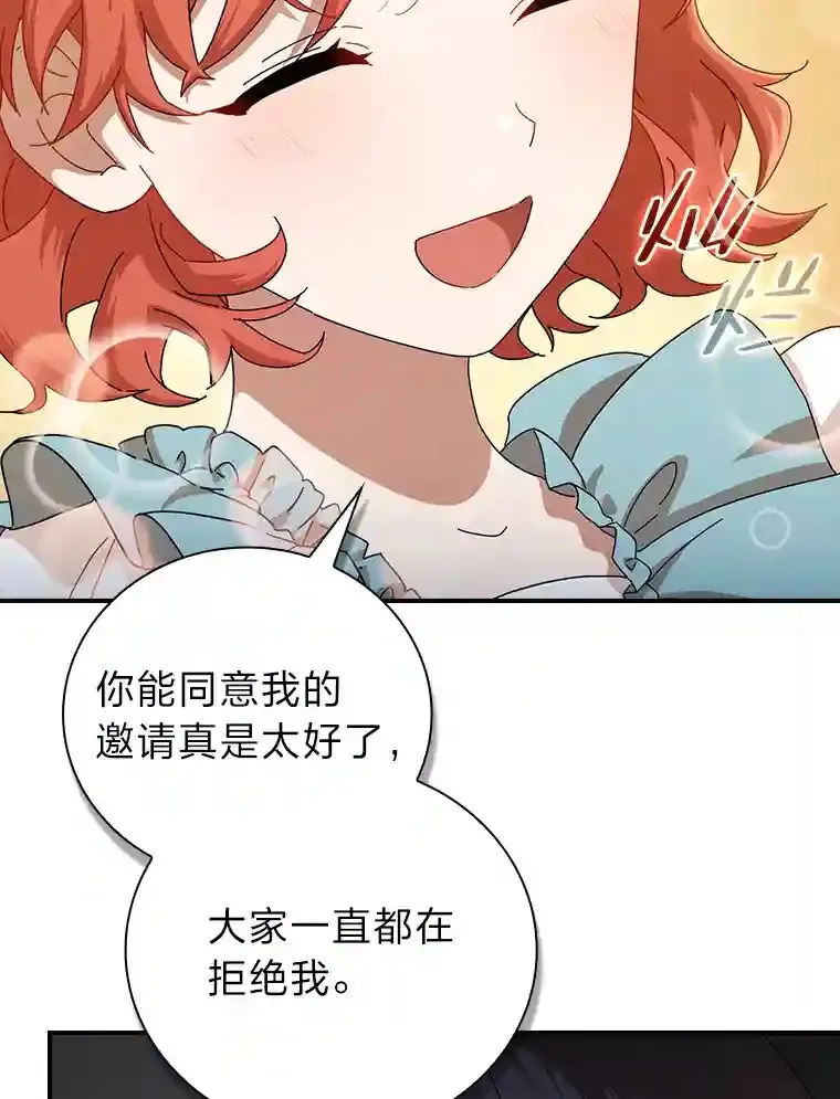 2.巫妖校长28