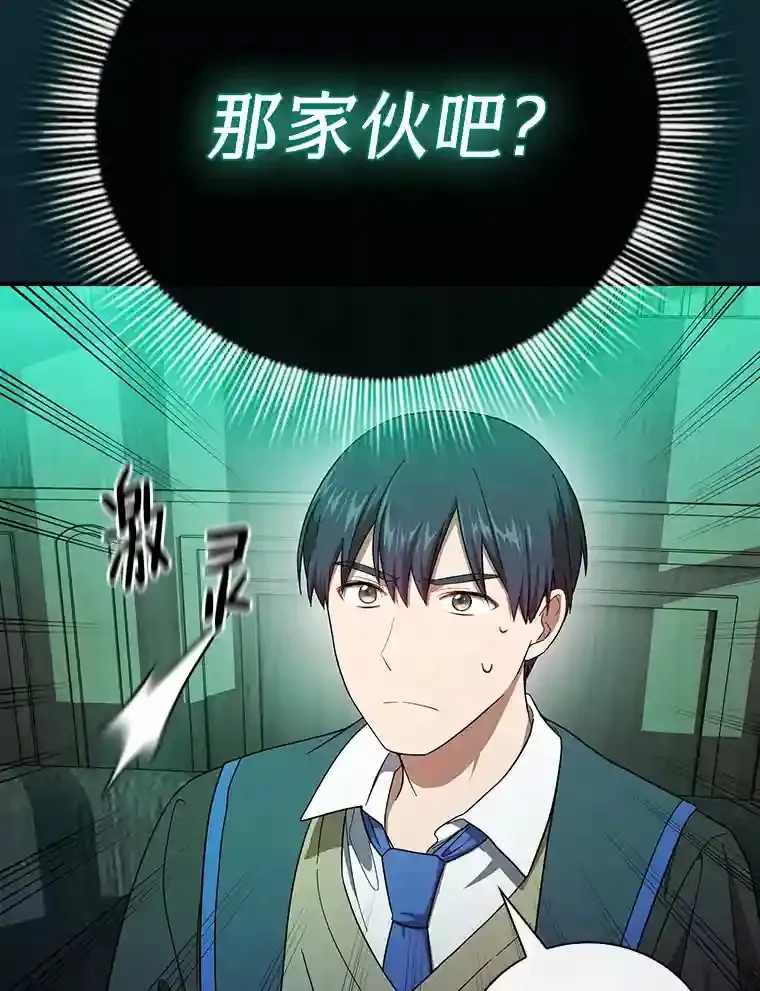 11.素质教育82