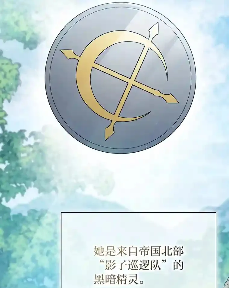 7.黑暗精灵55