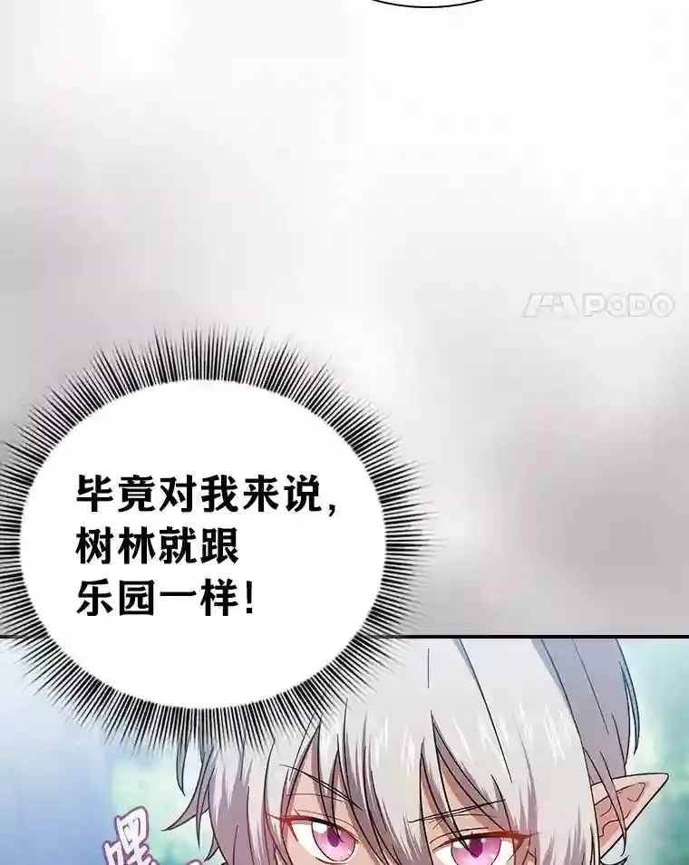 7.黑暗精灵60