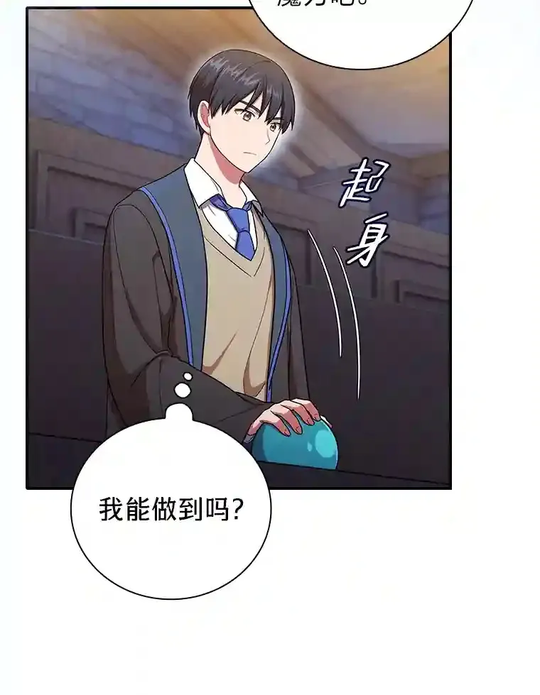 14.无趣的科目68