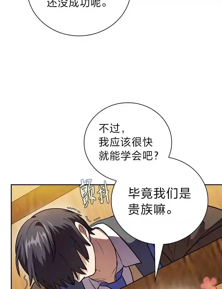 20.青龙和白虎104