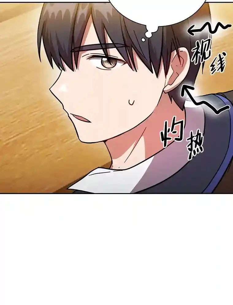 22.教授的特别指导41