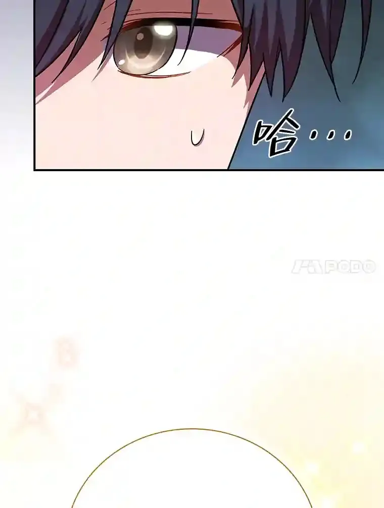 9.得到教授的青睐92