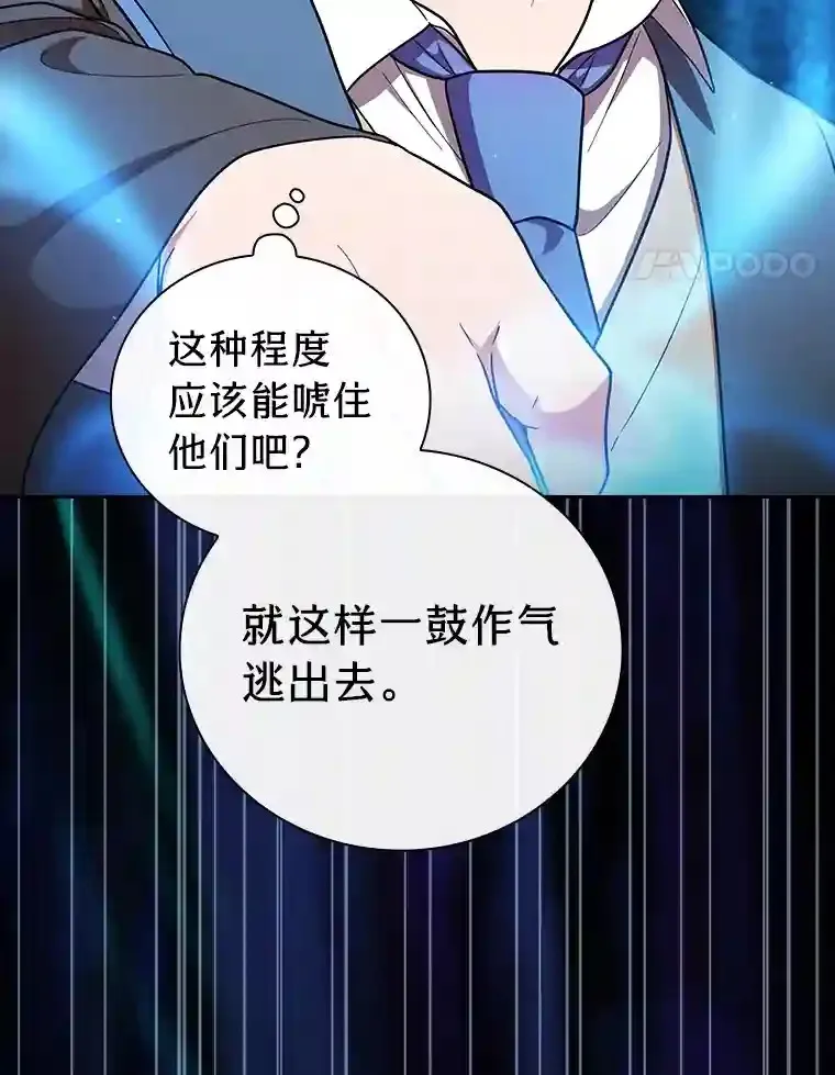 19.易亨的反击39