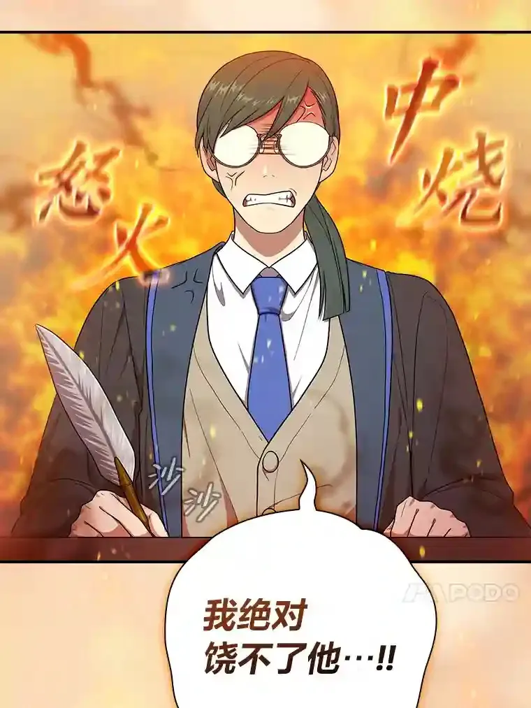 12.真正的意图50