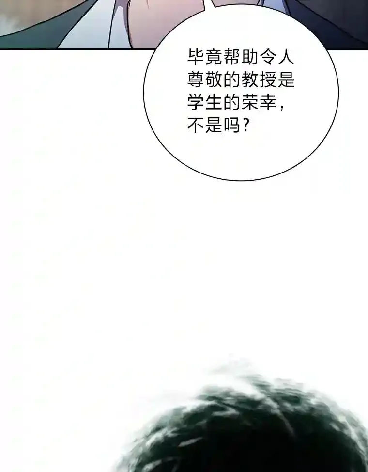 12.真正的意图19