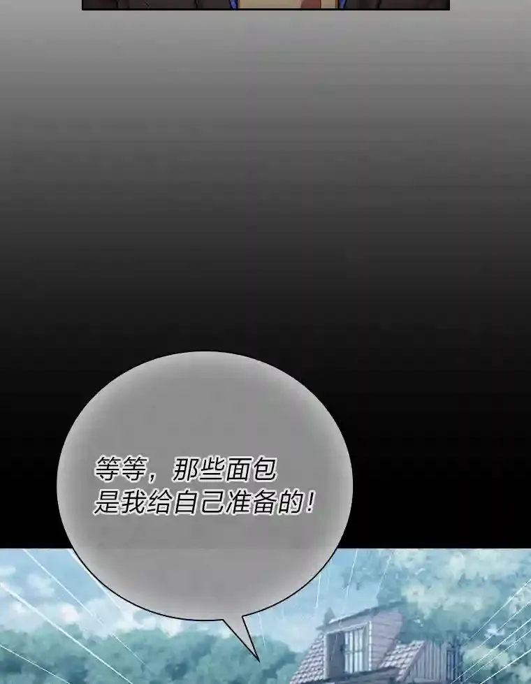 20.青龙和白虎70