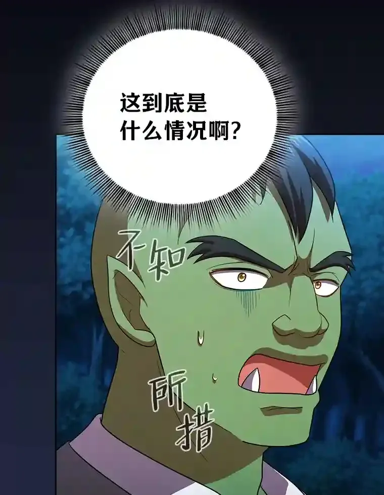 19.易亨的反击57