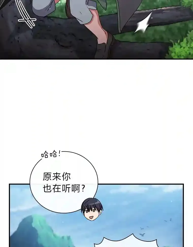 7.黑暗精灵99