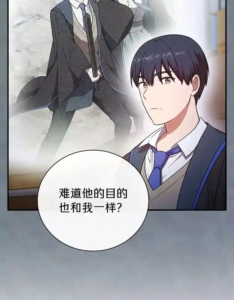 12.真正的意图36