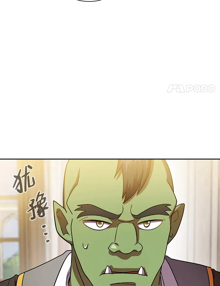 25.“缜密”的计划46