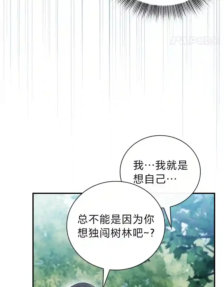 7.黑暗精灵77