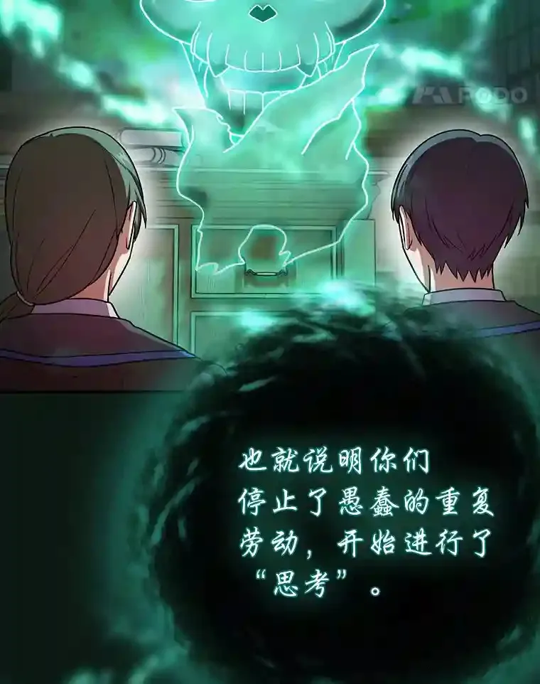 12.真正的意图80