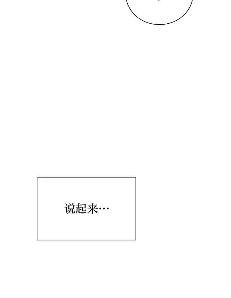 21.元素魔法102