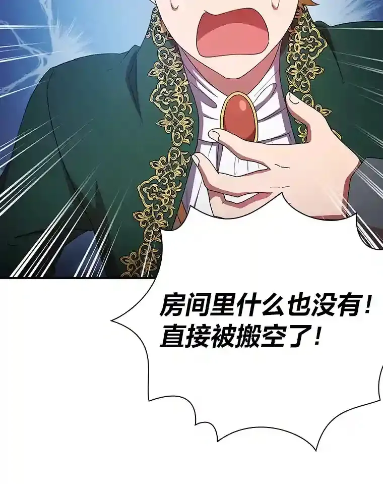 4.巨魔混血64