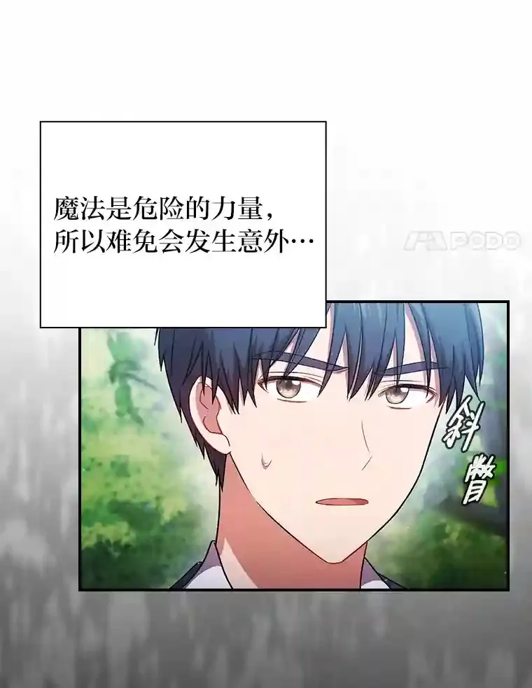 7.黑暗精灵30