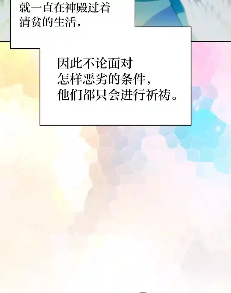 23.打杂小能手104