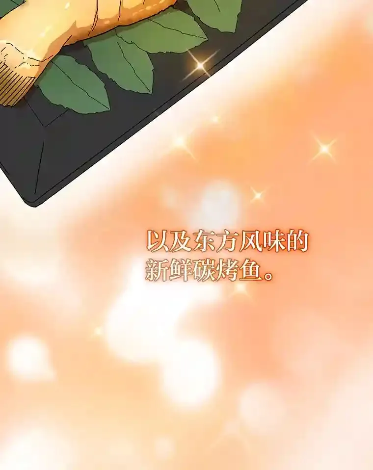 2.巫妖校长109
