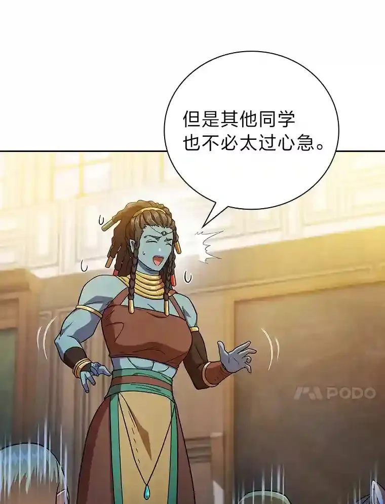 21.元素魔法34