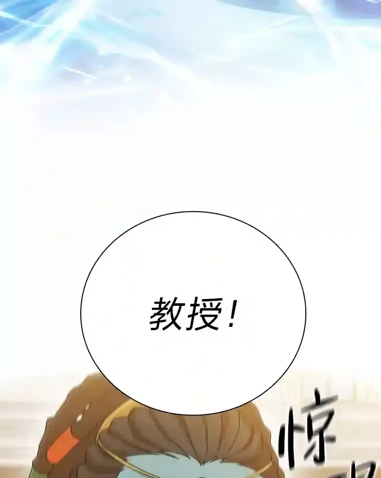 5.第一次施法104